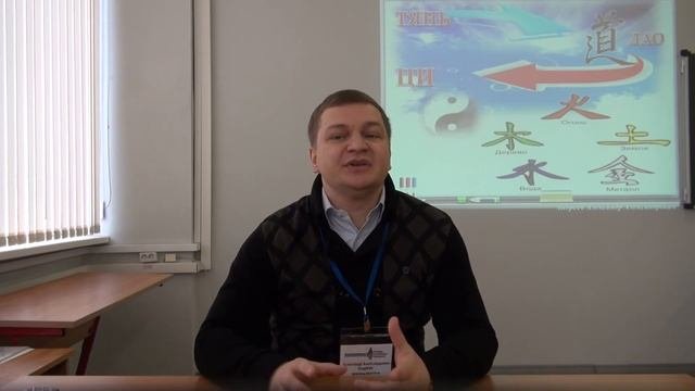Философия: 