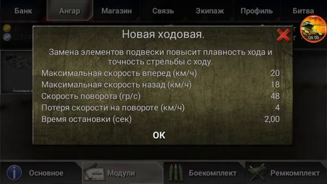 Обзор  зис-30 (видео на конкурс)