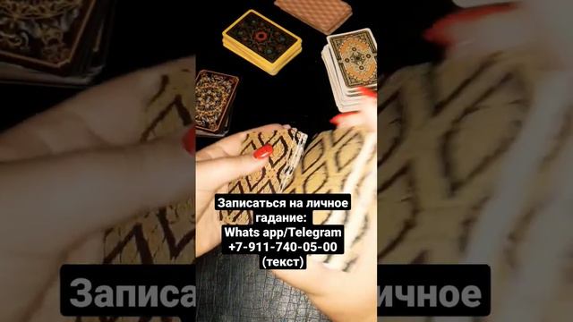 В чём мужчина хочет вам признаться?