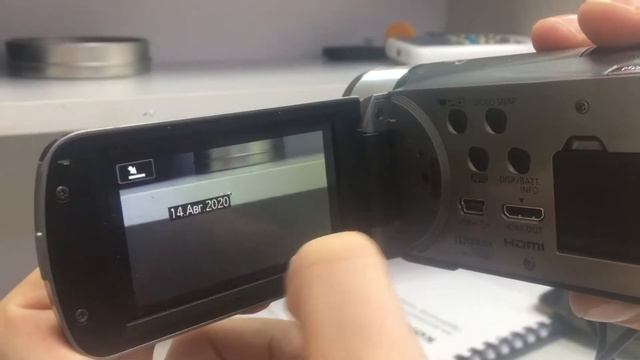 14 августа 2020 г. смотреть онлайн