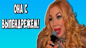 Маша Распутина публично унизила младшую дочь