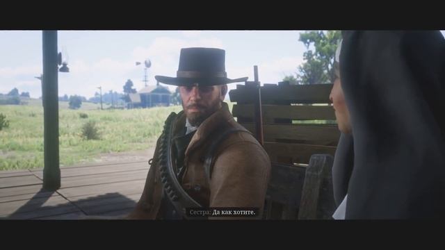 Red Dead Redemption 2 - Артур рассказывает сестре о том, что он умирает