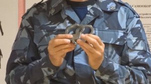 Применение специальных средств  - наручников  Часть 3