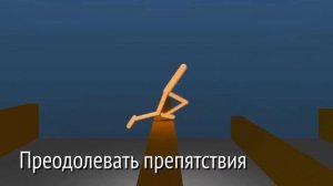 ИИ научил себя ходить! ► Искусственный Интеллект Google DeepMind
