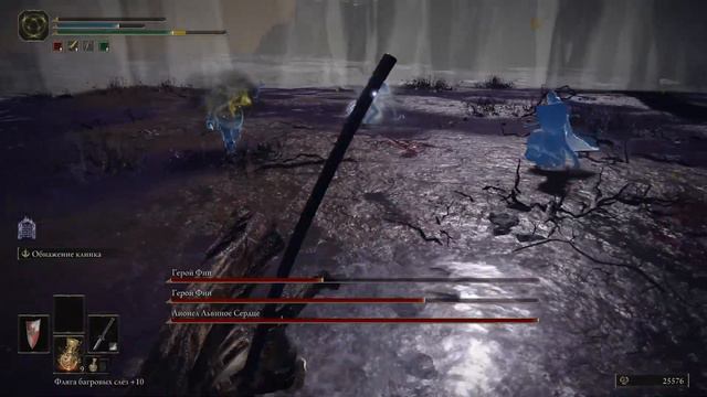 Elden Ring прохождение боссов : 124. Герои Фии + Чародей Рожер + Лионел Львиное Сердце смотреть онлайн