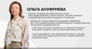 Госдума кардинально меняет НК. Подробности от разработчиков