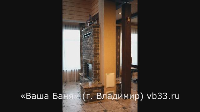 Дымоход Шидель