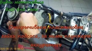 Снятие карбюраторов с Honda Bros и замена мембран