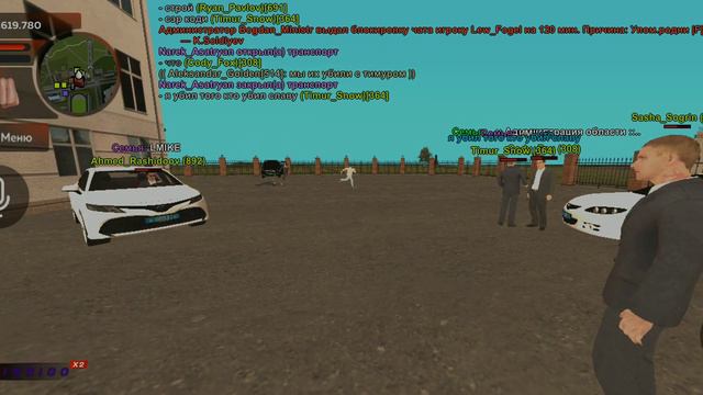 Правительство блек раша трени лекции и тд... 4 смотреть онлайн