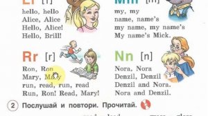 Английский язык 2 класс. Комарова. ГДЗ. Учебник стр. 6