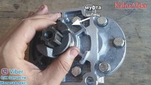 ГМШ 32 В,ВЗТА (ВИННИЦА).  для картофелекопалки, семенной фразы, сеялка. мотоблок и минитрактора