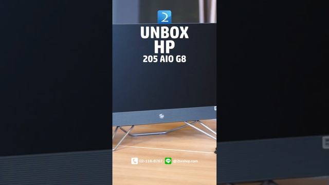 แกะกล่อง HP 205 AIO G8 Unbox