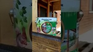 Масло для террас и деревянных полов Здоровый Дом.