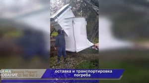 Монтаж погреба Келлари! Самый дорогой погреб в РФ! Стоит ли он того?