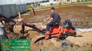 Мини-экскаватор прицепной Landformer 8