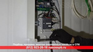 Насос PEDROLLO 4SR15 24 PD 7,5 кВт погружение в скважину, подключение и пуск на прокачку