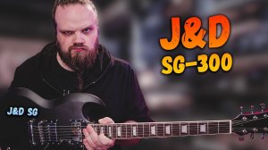 J&D SG-300 - Китайская бюджетная электрогитара