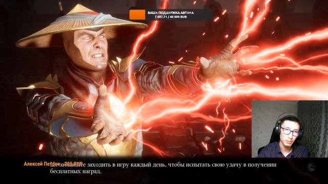 (ИТОГИ РАСПРОДАЖИ) УЮТНЫЙ СТРИМ С КАЗЫЧЕМ ОБНОВЛЕНИЕ 3.6/ Mortal Kombat Mobile смотреть онлайн