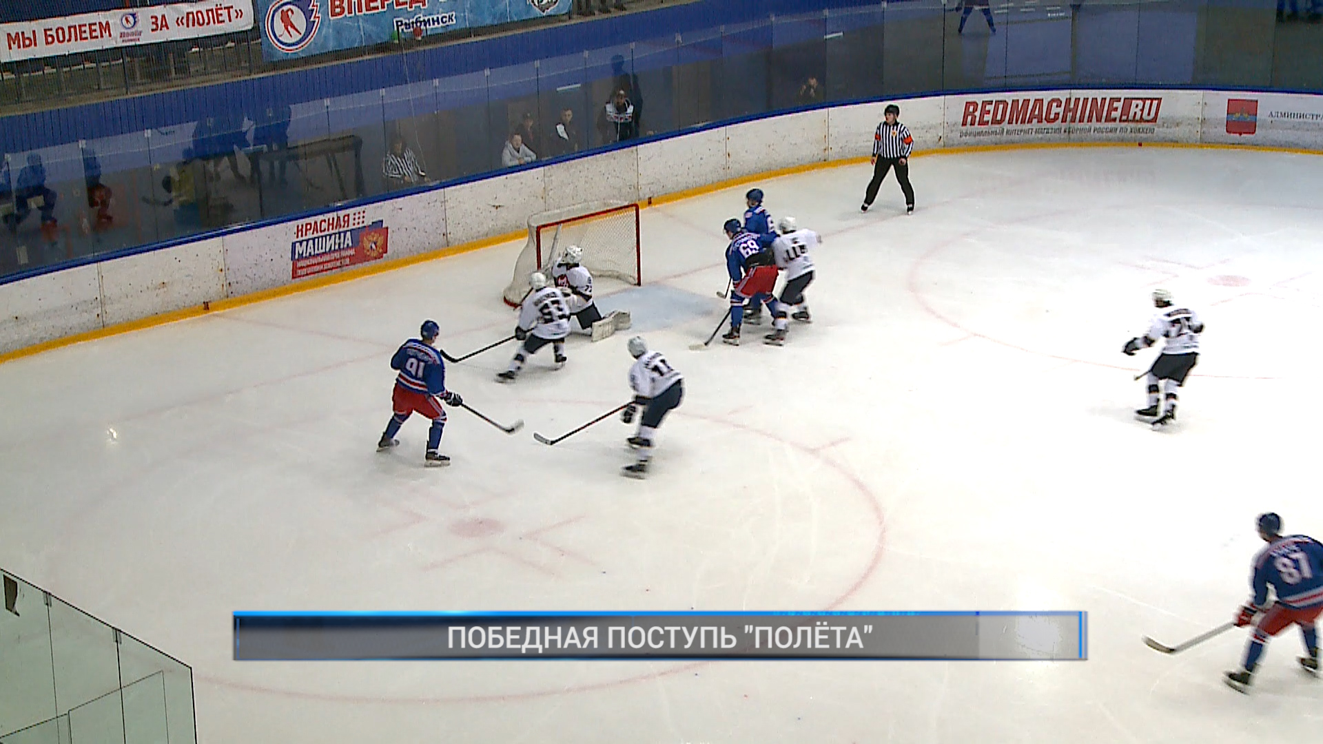 Поступь мытищи. Чемпионат молодёжной хоккейной Лиги. Полет Рыбинск хоккей таблица. Хоккей соревнования. Матч звезд хоккей.