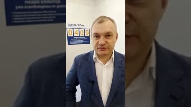Упрощенное банкротство через МФЦ