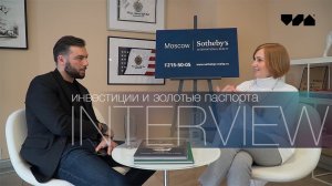 Самая востребованная недвижимость от Sotheby's International Realty