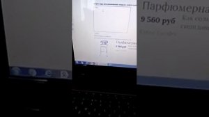 Фейк: по штрих-кодам квитанций ЖКХ деньги уходят в США и Европу. Разбор в комментарии