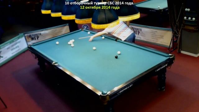 Кузьмин Б. - Ануфриев Е. 10 отборочный этап Кубка СБС 2014 года. смотреть онлайн