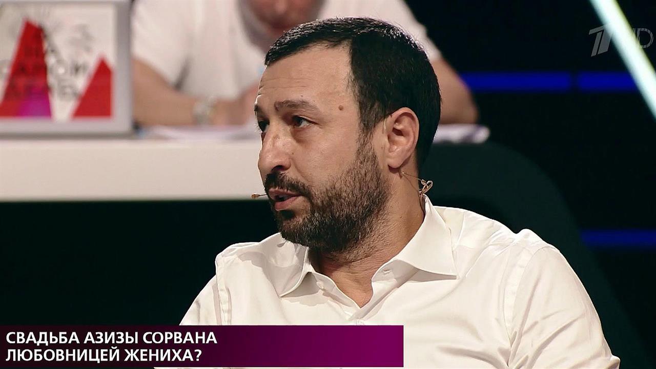 В программе "На самом деле" выяснят причину отмены свадьбы Азизы с миллионером