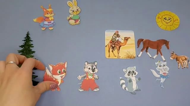 Сказка Н.Ю. Куражевой "Обида"
