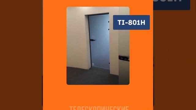 Телескопические дверные коробки
