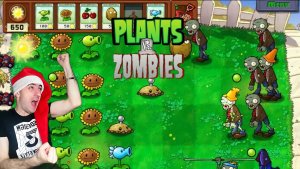 3 растении за раз » Plants vs zombies : 3#