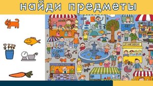 На сколько развит твой мозг? Крутой тест для ума! 12+