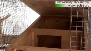 Клетка для лисы, клетка для песца