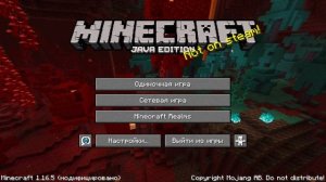 Как сделать локальный и глобальный чат в MineCraft Aternos