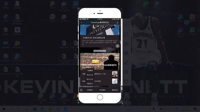 Turning Your WeChat Official Account Into A Mini-Website