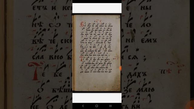 ТЕБЕ ИЖЕ НА ВОДАХ ИРМОСЫ РОЗНИКИ ПРЕДПАРЗДНЕСТВУ БОГОЯВЛЕНИЮ ГОСПОДНЮ ЗНАМЕННАЯ КРЮКОВАЯ НОТАЦИЯ смотреть онлайн