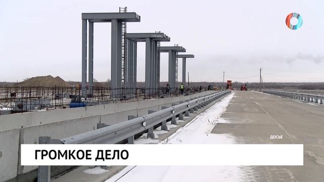 Громкое дело