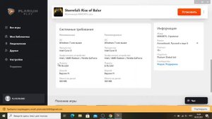 КАК СКАЧАТЬ ИГРЫ С PLARIUM PLAY