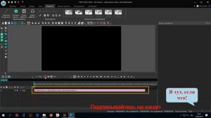 Как извлечь звук из видео. Бесплатный видеоредактор VSDC Free Video Editor