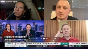 Дмитрий Брум в прямом эфире РБК с Еленой Лисовской и Максимом Кадаковым. Автомобильный рынок сегодня