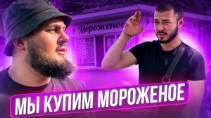 "ПОЛИКЛИНИКА" ну погнали уже