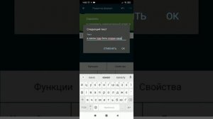 ?КАК СДЕЛАТЬ ПАРОЛЬ В ПОКЕТ КОД?