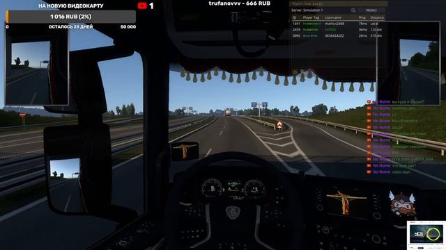 Euro Truck Simulator 2 смотреть онлайн