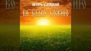 Дождь