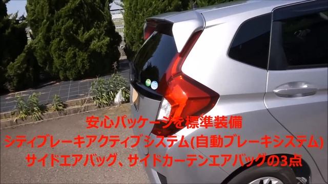 HONDA「FIT」(13G /2015年モデル)納車レビュー・外装編 смотреть онлайн