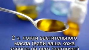 Прелесть для жирной кожи. Маски для лица в домашних условиях.