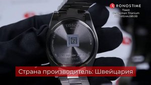Tissot Gentleman Titanium T127.410.44.081.00 (T1274104408100) - KronosTime.RU обзор часов