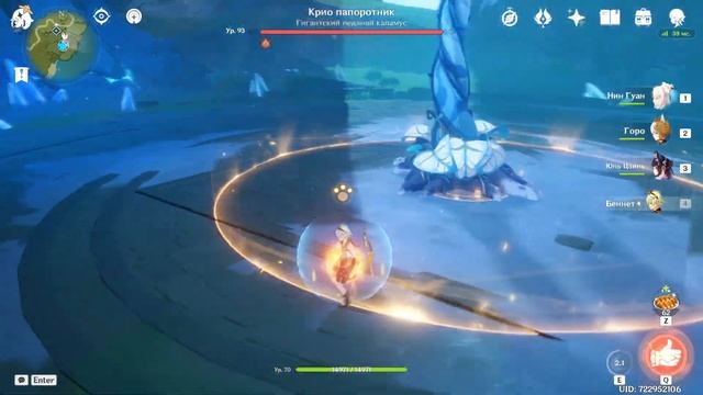 Как Фонтейн спас Genshin Impact? смотреть онлайн