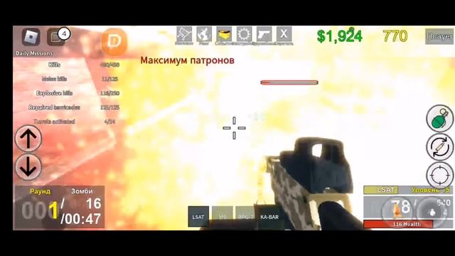 играем в ROBLOX смотреть онлайн