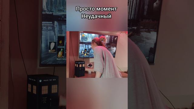 Момент просто неудачный